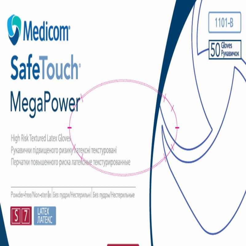 Рукавички підвищеного ризику латексні текстуровані без пудри нестерильні SafeTouch® MegaPower, розмір S